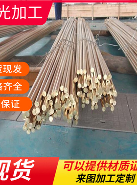 HPb59-1 UNS C37800 CuZn39Pb2 CuZn40Pb2 CZ122 C3710国标黄铜棒