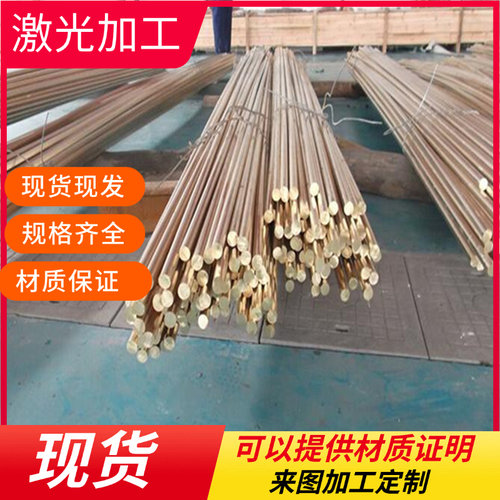 HPb59-1 UNS C37800 CuZn39Pb2 CuZn40Pb2 CZ122 C3710国标黄铜棒