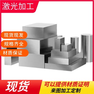 45号钢调质料40CR 30crmoal  30crmnsia调制料42CRMO板材精板光板