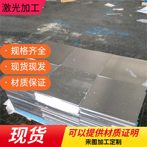 12Cr18Ni9 00Cr19Ni10 Y1Cr18Ni9 022Cr19Ni10不锈钢圆钢圆棒钢板