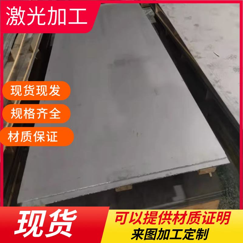 W6 W18Cr4V高速钢薄板 6542 W6mo5Cr4V2冷轧板材W6板材6542棒材