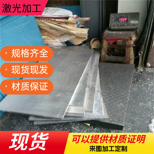 304薄板316L不锈钢板1mm2mm3mm不锈钢板0.5mm0.8mm厚冷轧板薄板