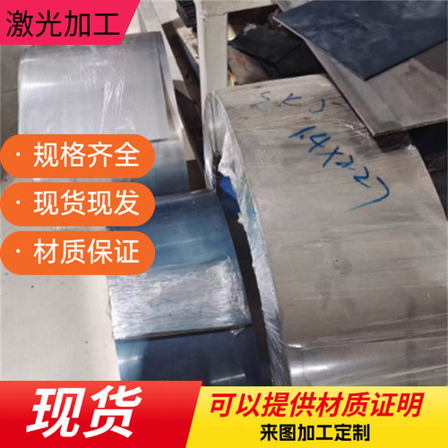 42CrMo 40Cr GCr15 65Mn 60Si2Mn 16MnCr5 20CrMnTi 38CrMoAl钢板
