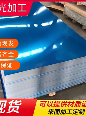 EN AW-6101-T6 T63 T64 T65 6101A 6101B E-AlMgSi铝合金铝棒铝板