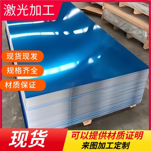 EN AW-6101-T6 T63 T64 T65 6101A 6101B E-AlMgSi铝合金铝棒铝板