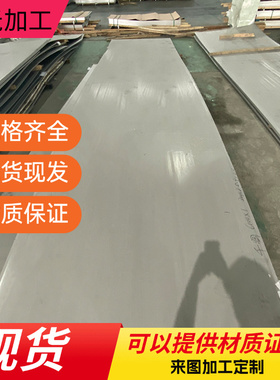 SUS420马氏体不锈钢2Cr13圆钢SUS420J1圆棒X20Cr13/1.4021圆钢棒