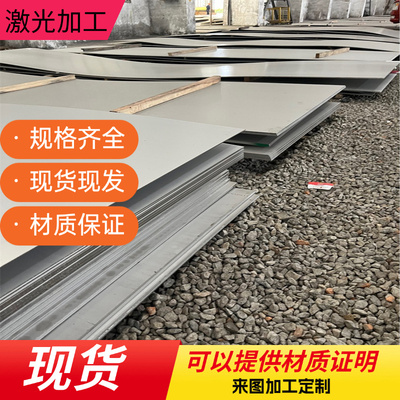 sus303圆棒AISI304 309s 310s t316ti 317l板材321 630不锈钢440B