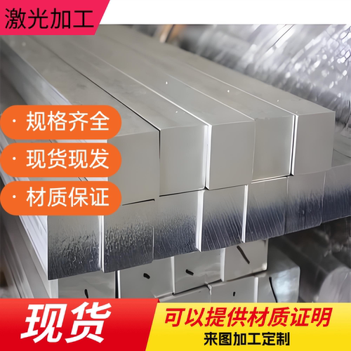 ADC12 A380 ZL104 ZL114铝块铝合金材料压铸零切现货直供可定制