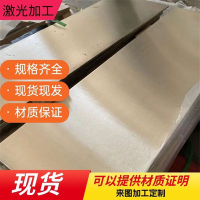宝钢高强板HC340LA冷轧板 HC220Y汽车冷扎板 HC250/590DP冷轧钢板