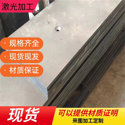20CrMnMo 40CrMnMo 17CrNiMo6 34CrNiMo6 20MnCr5合金钢板材圆棒