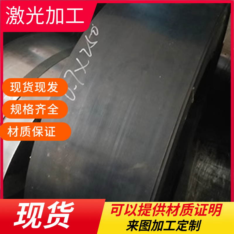 正品65Mn光板65号钢60Si2MnA弹簧钢20crmnti 16mncr5圆棒20crnimo