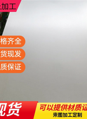 42CrMo光板T10钢板65Mn Gcr15轴承钢38CrMoAl 20CrMnTi精板板材