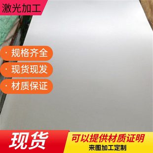 42CrMo光板T10钢板65Mn Gcr15轴承钢38CrMoAl 20CrMnTi精板板材