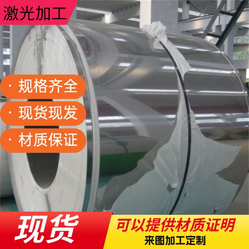 Q235 Q295 Q355 Q460NH Q390GNH Q345GNHL 薄中厚板 耐候钢板材