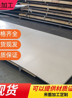 55Si2Mn冷轧弹簧钢板50crv宝钢钢带SK7/5CRMNV4/ASTM9260/82B钢棒