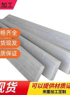 覆膜切割1060/1100/3003-O态拉伸铝板3A21铝板3003h18h24冲压焊接