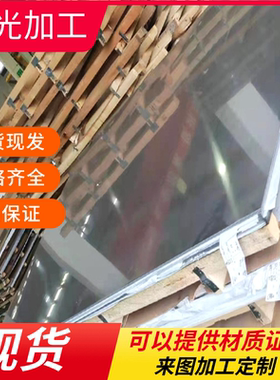 05Cr19Ni10Si2N 022Cr25Ni22Mo2N 015Cr24Ni22Mo8Mn3CuN不锈钢