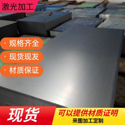 S460NL S690QL高强钢板切割Q460C特厚板零割Q550按图下料保性能