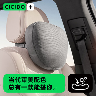 适用26款新问界M7M8M9M5专用原厂头枕腰靠车内装饰实用配件车用品