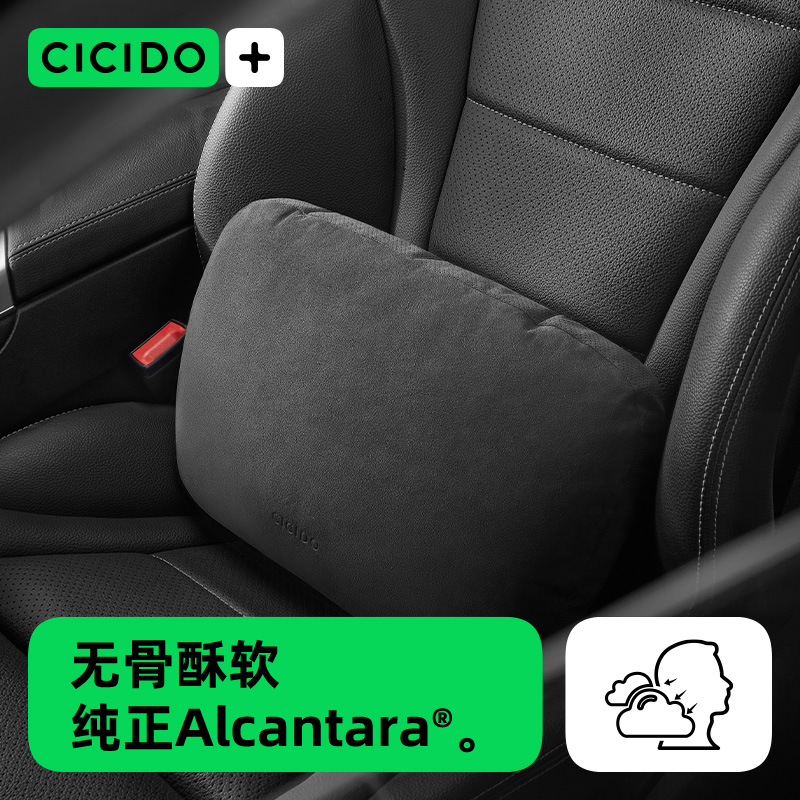CICIDOϦAlcantara汼ͺ汦µϸߵʵ328Ԫ