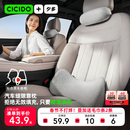 CICIDO夕多缝隙汽车头枕座椅靠垫车用车载护颈靠枕特斯拉颈枕腰靠