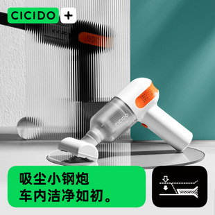 大功率小型手持两用无线吸尘机 CICIDO车载吸尘器大吸力车用充电式