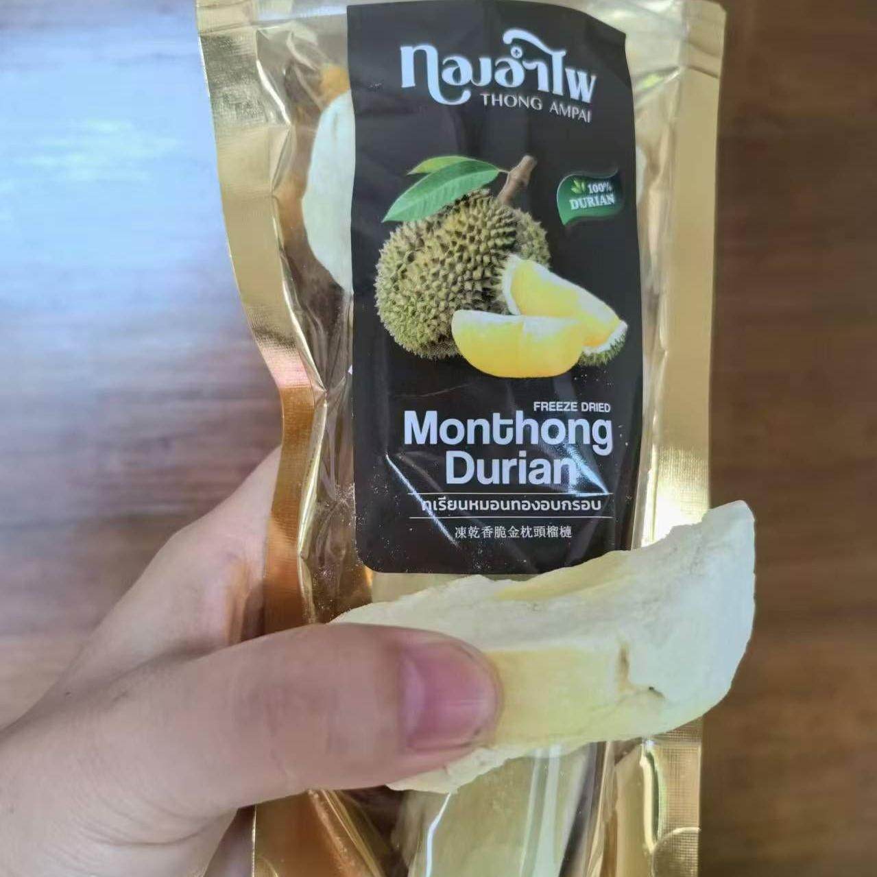 泰国榴莲干THONGAMPAI5A特级榴莲极速冷冻口感浓郁绵密(5包/袋)