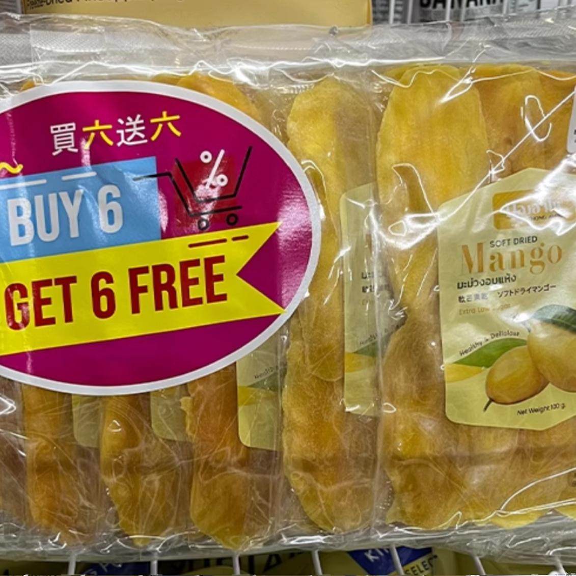 泰国BigC代购ThongAmpai软芒果干无添加纯果干果味浓郁有嚼劲免邮