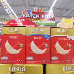 泰国原装正品 Brand's白兰氏低糖木糖醇冰糖 42ml即食燕窝免邮