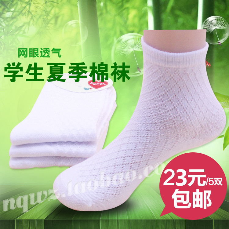 纯白色儿童全棉学生袜