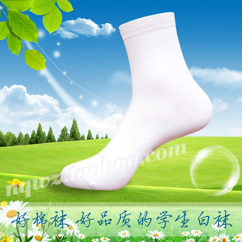 Chaussettes enfant - Ref 2106696 Image 1