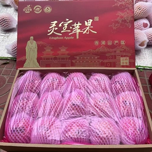 灵宝寺河山红富士SOD苹果冰糖心礼盒装过节送礼整箱顺丰包邮