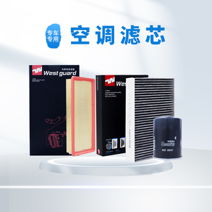 V90 滤清器活性炭空调滤芯MK9522适配沃尔沃新XC90 S90 韦斯特