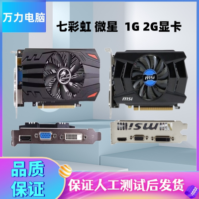 拆机七彩虹GT730K1G2GD3D5