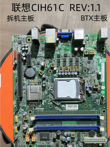 联想主板CIH61CREV1.11155针