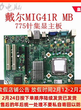 戴vostroV230S尔主板 MIG41R M/B/G33M02/G45M03/G43T-DM1 560S
