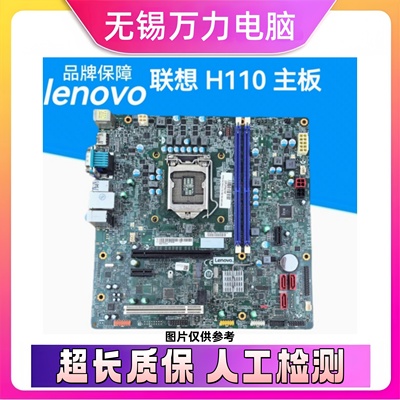 H110IH110MS主板扬天主板