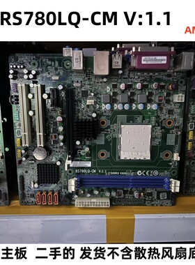 方正 清华同方 RS780LQ-CM MCP61PQ-CM 台式机主板文祥e320主板