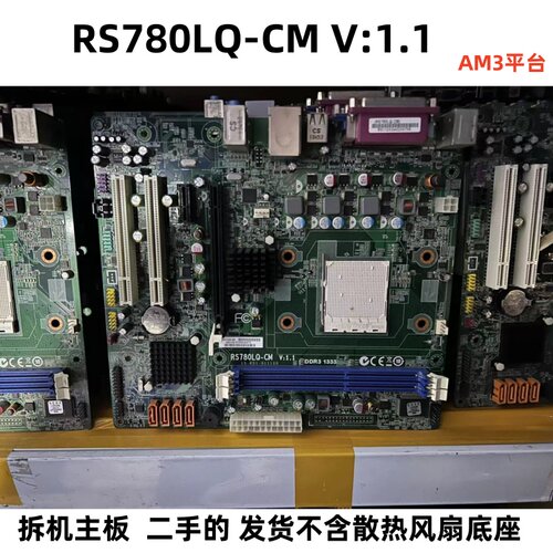 RS780LQ-CM方正AM3全集成主板