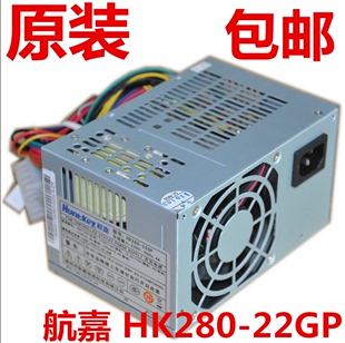 25半截小電源 康舒API6PC06 22GP 光寶FSP180 HK300 拆機(jī)HK280