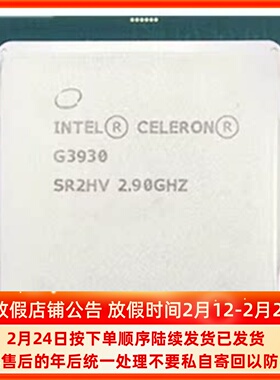Intel/英特尔 G3930 G5400 G4560 I3 7100 I5 6400 7500CPU处理器