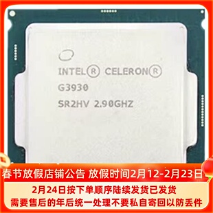 Intel/英特尔 G3930 G5400 G4560 I3 7100 I5 6400 7500CPU处理器