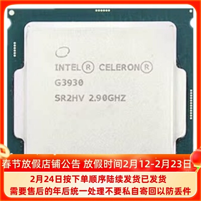 CPUG54004560I37100处理器