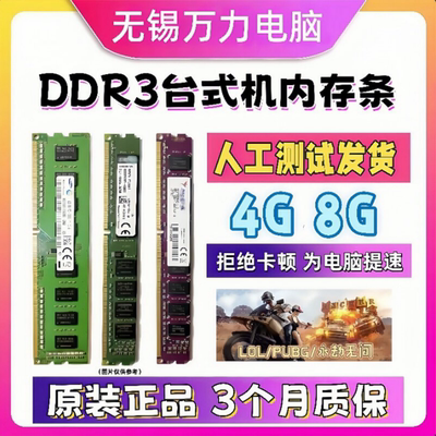 宇瞻拆机DDR34G1333内存