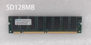原装拆机pc133/100 sdram SD64M 128M 256M 512M台式机内存条包好