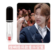 底部直充装 精致高档便携神器 空瓶喷雾5ml 瓶 Travalo旅行香水分装
