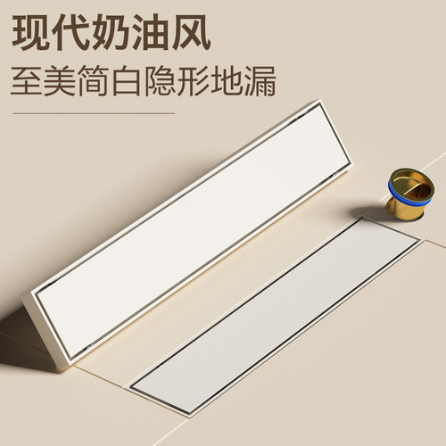 客丽白色长排隐形地漏可镶嵌瓷砖
