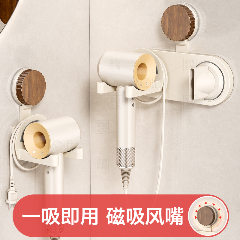 吹风机支架壁挂浴室置物架