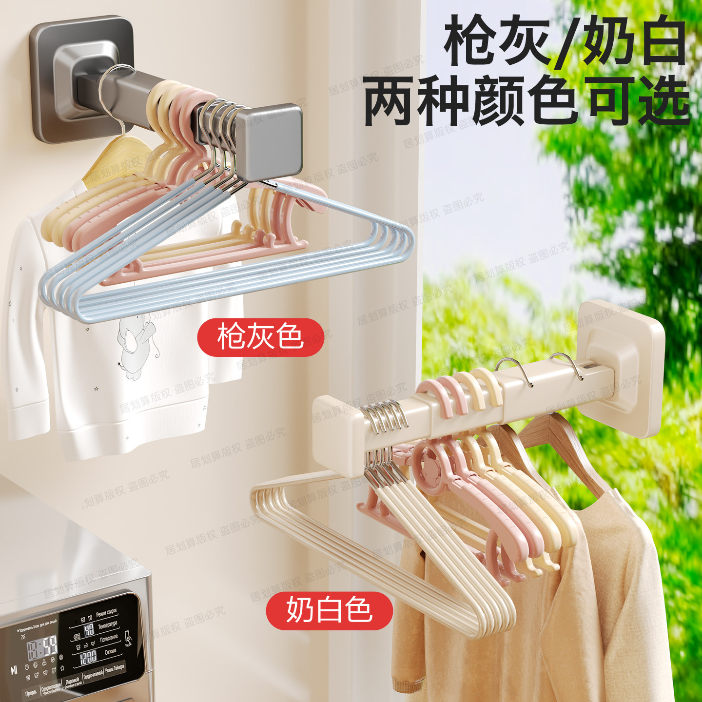 吸盘阳台衣架收纳神器免打孔家用多功能挂钩伸缩挂衣架墙上置物架