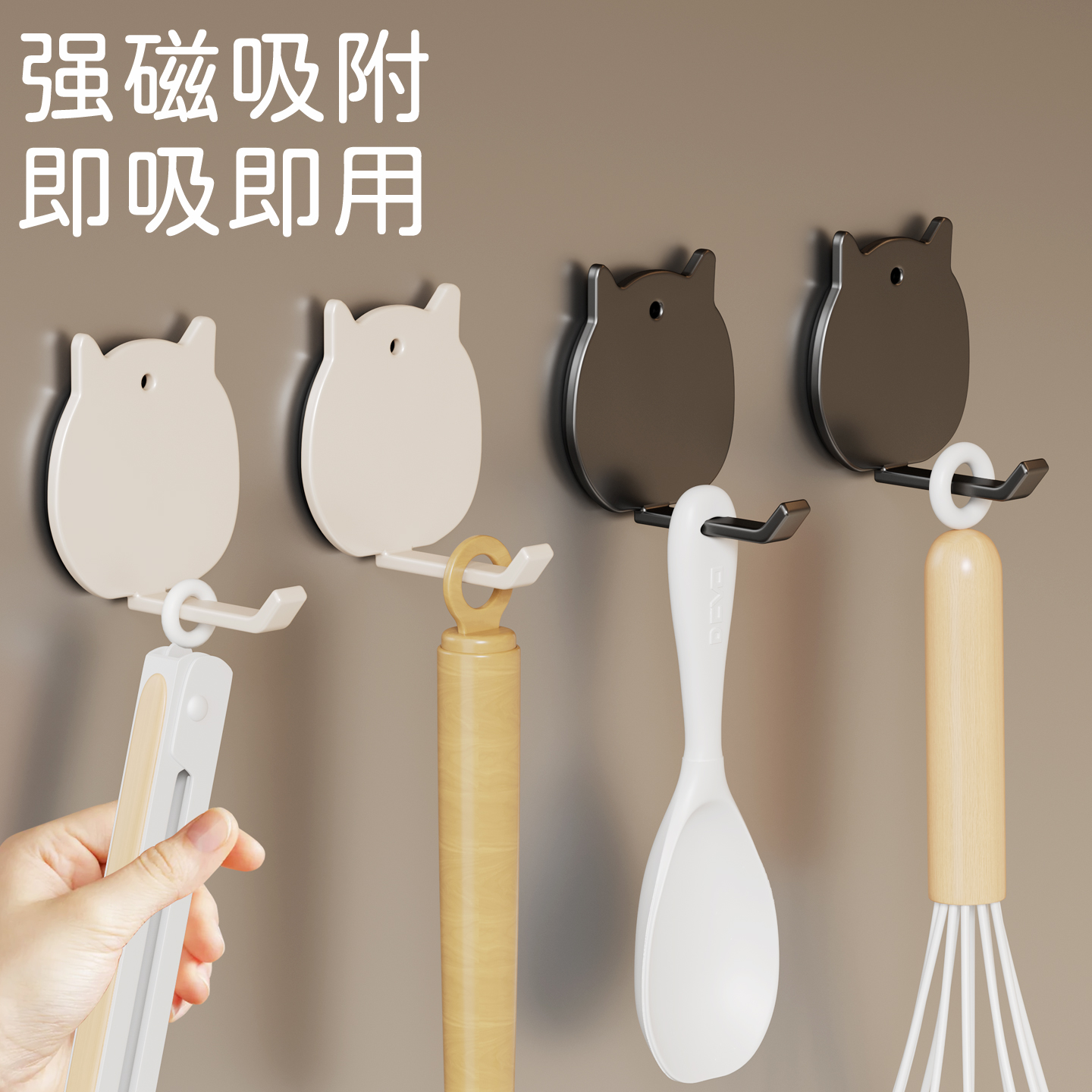 厨房冰箱侧面磁吸挂钩